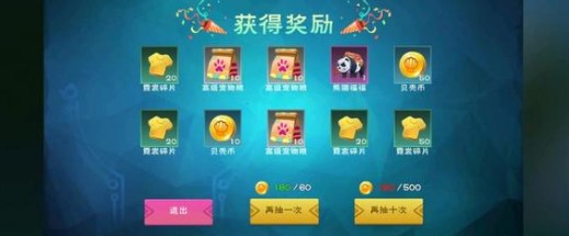创造与魔法蘑菇食谱配方2022最新