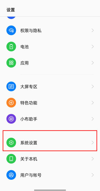 oppo手机右下角小人是怎么回事(oppo手机右下角出现个小人是什么)