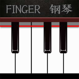 finger钢琴 鐎瑰宕渧1.3