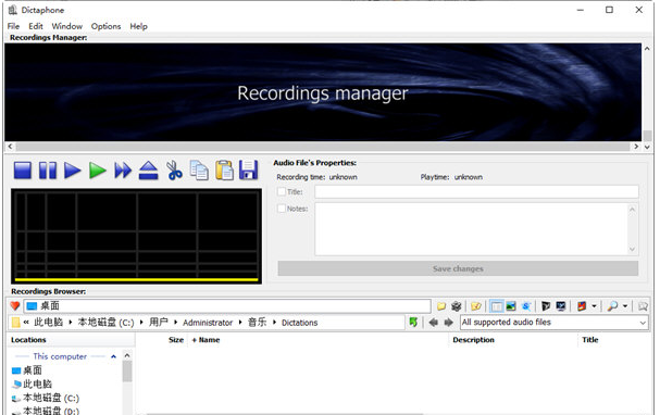 Dictaphone v1.0.52.245下载
