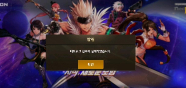 dnf手游韩服sdk怎么办？韩服登陆sdk解决方法[多图]图片1
