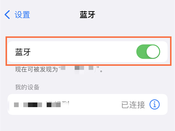 趣威点读笔怎么连接无线网(趣威点读笔怎么连无线网)