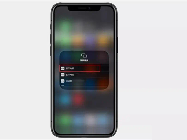 苹果xr如何进行投屏操作(苹果xr手机如何投屏到电视上)