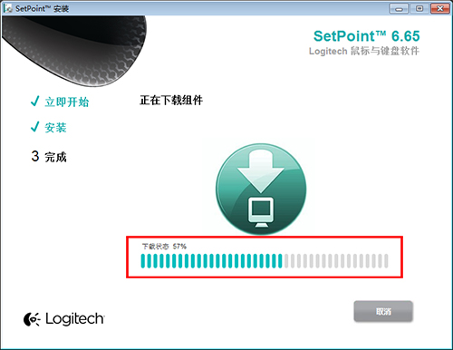 Logitech罗技全系列鼠标键盘SetPoint(在线版)官方驱动截图