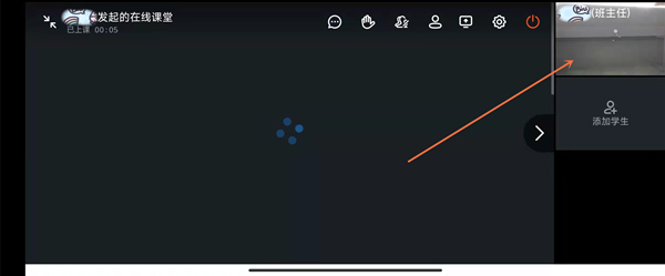 钉钉在线课堂摄像头怎么切换(钉钉在线课堂怎么转换摄像头)