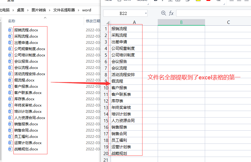 怎么將文檔中所有英文設置成藍色_文件名字變成藍色_文檔文件名字變藍色