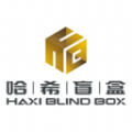 哈希盲盒 v1.2