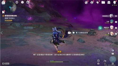 原神黑翳渐哝隐凶险敲钟任务全攻略