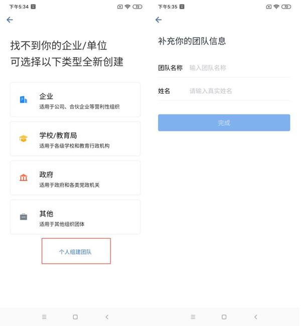 企业微信怎么开通(企业微信怎么开通直播)