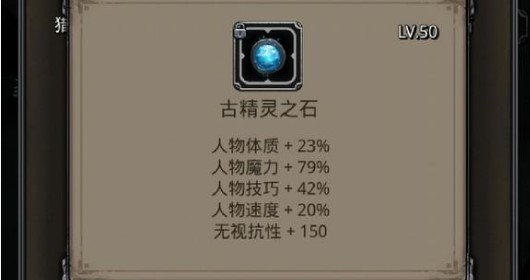 地下城堡2图26湿地墓园石碑刷新地点