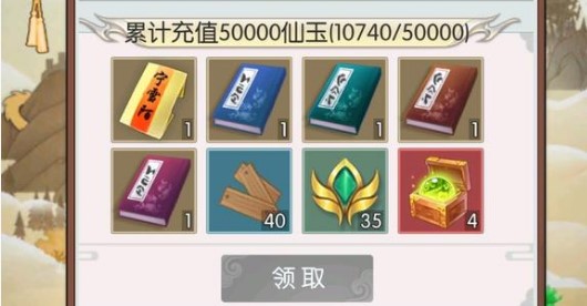 无极仙途灵兽招式搭配最新详解