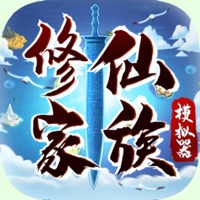 修仙家族模拟器苹果版 v1.8