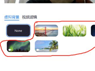 zoom如何添加虚拟背景(zoom如何添加虚拟背景图片)