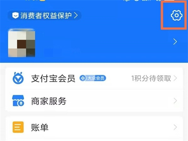 漂流伞自动续费怎么关闭(怎么取消漂流伞自动续费)