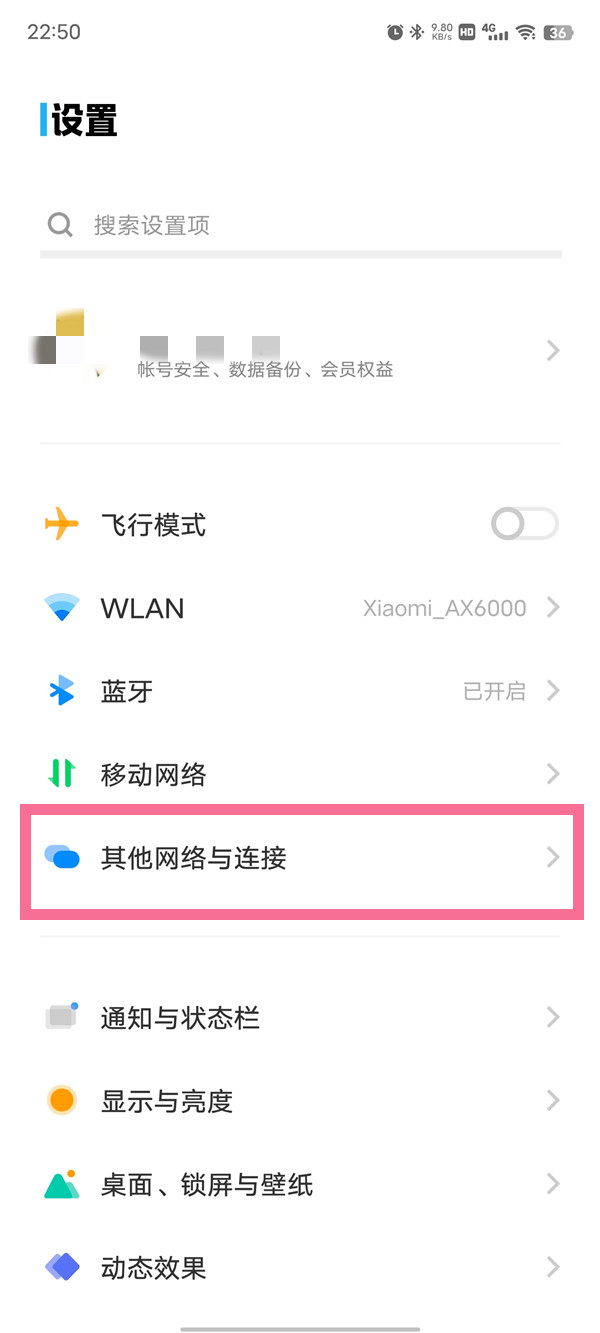 vivos12怎么打开nfc(vivos12nfc怎么录入门禁卡)