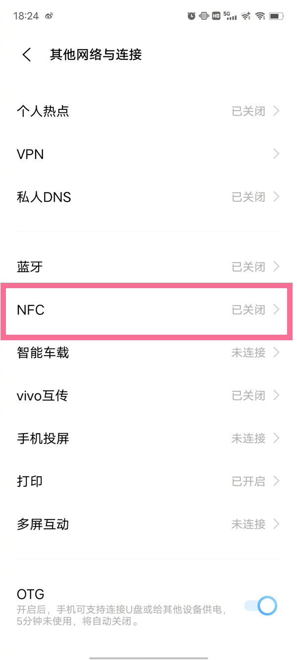 vivos12怎么打开nfc(vivos12nfc怎么录入门禁卡)