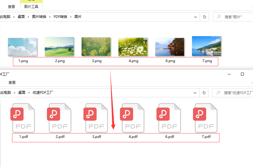 怎么把pdf保存成图片图片