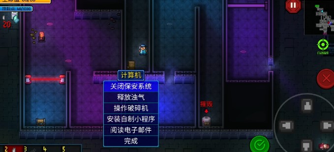 代号街区1-1过关方法详解