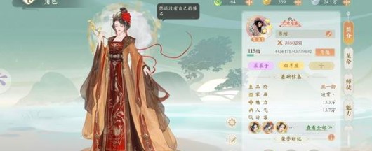 凌云诺相思柳礼包码兑换码最新详解