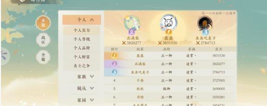 凌云诺相思柳礼包码兑换码最新详解