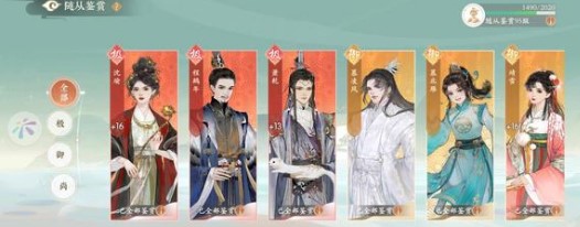 凌云诺相思柳礼包码兑换码最新详解
