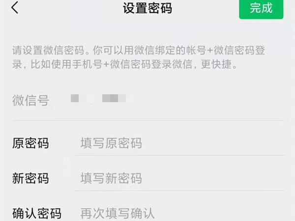 qq音乐账号被别人登陆了怎么办(qq账号被别人在qq音乐上用怎么办)