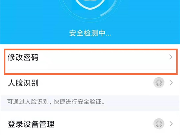 qq音乐账号被别人登陆了怎么办(qq账号被别人在qq音乐上用怎么办)