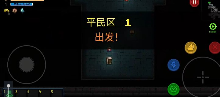代号街区猎手飞镖用处及警用对讲机获得方法