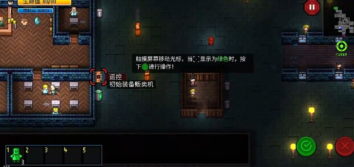 代号街区猎手飞镖用处及警用对讲机获得方法