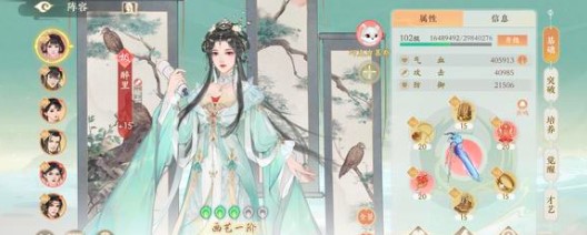 凌云诺祭酒遴选问题答案详解