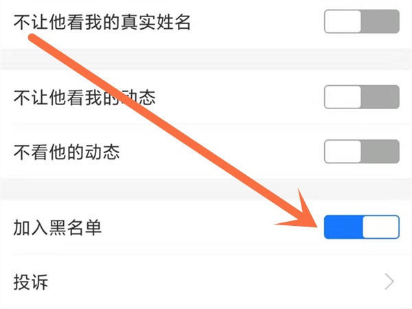 支付宝被拉黑了怎么给对方发消息(支付宝被对方拉黑怎么发消息)