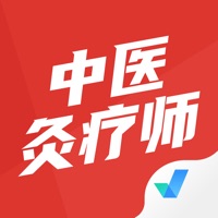中医灸疗师考试聚题库苹果版 v1.0.0