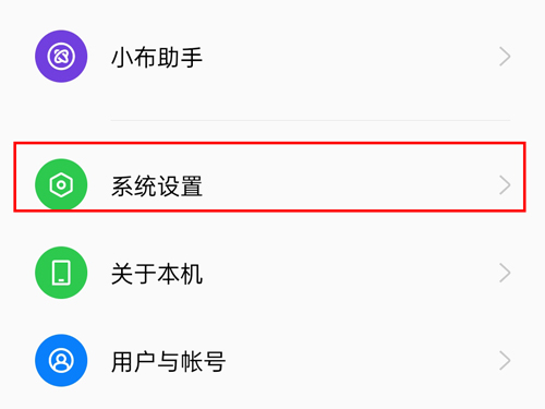 OPPO手机耳机模式关不掉怎么办(oppo手机耳机模式关不掉了怎么办)