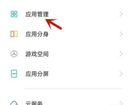 网易云游戏无法访问相册是怎么回事(网易云游戏有网加载不出来)