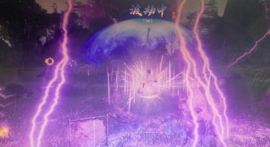 太荒初境渡劫技巧