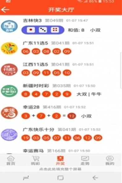 澳门资料库9387图片