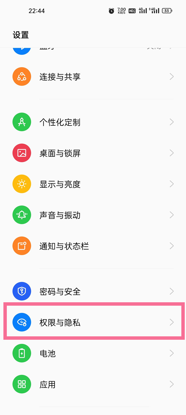 oppo隐私相册照片怎么打开(oppo相册隐私图册如何打开)