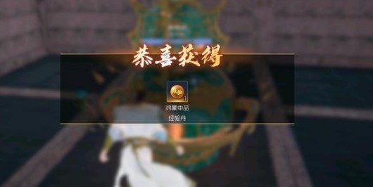 太荒初境青煌石获得方法