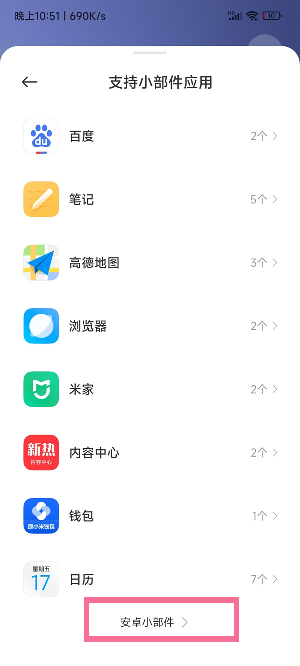 MIUI13怎么恢复默认时钟(miui13怎么恢复默认天气时钟)