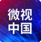 微视中国 v1.3.5安卓版
