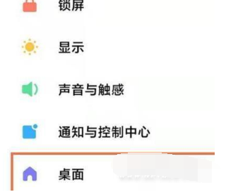 小米civi1s返回键在哪设置