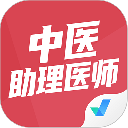 中医助理医师聚题库 v1.1.4安卓版
