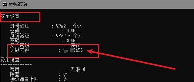 小草WIFI密码查看器 v1.0.2下载