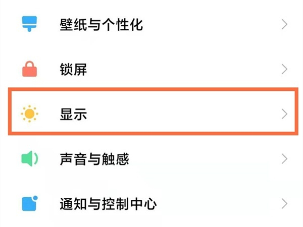 微信怎么修改字体样式(苹果手机微信如何设置字体样式)