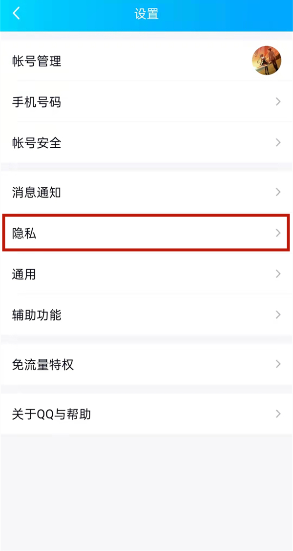 qq情侣关系能被他人看到吗(qq情侣关系会被别人看到吗)