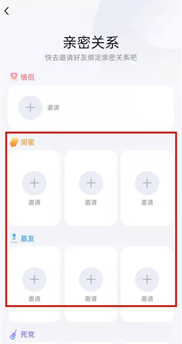 qq情侣关系能被他人看到吗(qq情侣关系会被别人看到吗)