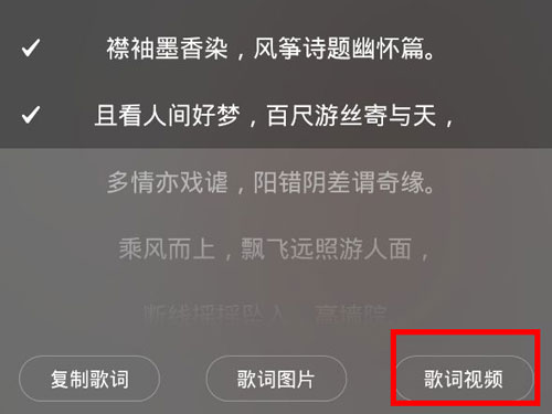 网易云音乐怎么添加到微信状态(网易云音乐怎么在微信设置状态)