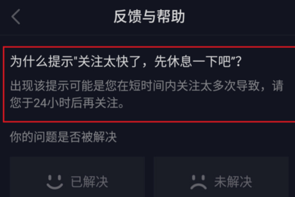 抖音里双向关注好友能看到吗（抖音双向关注的好友才能发照片）
