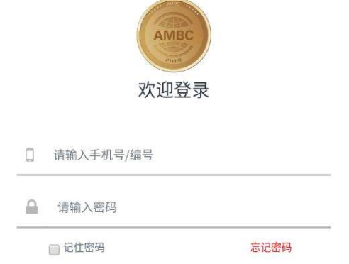 Ambc.capita下载(ambc app下载官网)