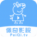 佩奇TV电视版 v2.3安卓版